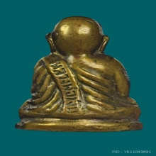 รูปหล่อปั๊มหลวงพ่อเงิน วัดบางคลาน ปี 2515   พิมพ์มือจุด