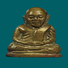 รูปหล่อปั๊มหลวงพ่อเงิน วัดบางคลาน ปี 2515   พิมพ์มือจุด