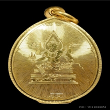 หลวงปู่ดู่ วัดสะเเก หรียญยันต์ดวง  เนื้อทองคำ