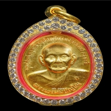 หลวงปู่ดู่ วัดสะเเก หรียญยันต์ดวง  เนื้อทองคำ