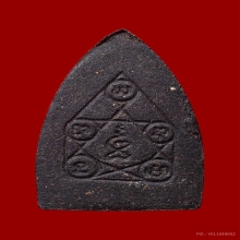 พระพุทโธข้างเม็ดหลวงปู่เฮี้ยง วัดป่าฯ ปี 2498 (1)