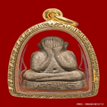 พระปิดตาตุ๊กตาเล็กหลวงปู่โต๊ะ วัดประดู่ฉิมพลี ปี21 เนื้อเกสร