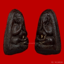 พระปิดตาหลังแบบผงคลุกรักหลวงปู่ทาบวัดกระบกขึ้นผึ้ง