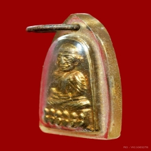 หลวงปู่ทวดทะเลซุง พิมพ์บัวหกกลีบ กะไหล่ทองกรรมการ ปี2508