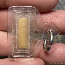 หวายลูกนิมิตร หลวงพ่อโอด วัดจันเสน จ.นครสวรรค์  