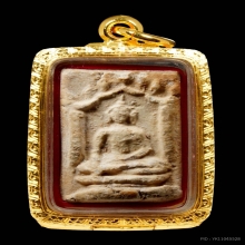 พระผงพิมพ์ซุ้มประตู ชุด 13 พิมพ์หลัก หลวงปู่โต๊ะ