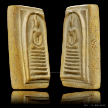 สมเด็จวัดเกศไชโย สร้างเขื่อน 95 เนื้อเหลือง นิยม