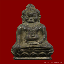 พระหูยาน วัดราชบพิธ