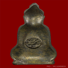 พระหูยาน วัดราชบพิธ