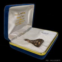 พระกริ่ง สว. วัดพระแก้วเชียงรายเนื้อนวะโลหะแก่ทองปี 2534