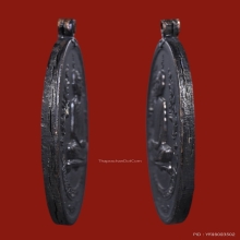 เหรียญฉลองอายุ 80 ปี ครั้งที่ 2 หลวงปู่โต๊ะ วัดประดู่ฉิมพลี