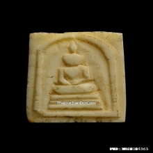 พระพุทธงาแกะ หลวงพ่อกัน วัดเขาแก้ว จ.นครสวรรค์