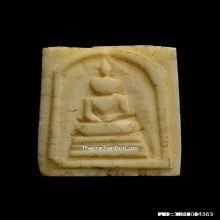 พระพุทธงาแกะ หลวงพ่อกัน วัดเขาแก้ว จ.นครสวรรค์