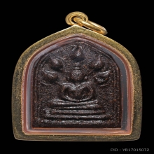 หลวงปู่เพิ่ม วัดกลางบางแก้ว เนื้อขมิ้นเสก จารเฑาะว์มหาพรหม