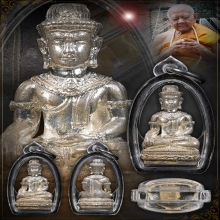 พระกริ่งเพชรสุรินทร์โปร่งฟ้า หลวงปู่หงษ์ เนื้อเงิน เลข 4