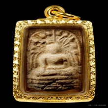 พระผงพิมพ์พระคง (ชุด 13 พิมพ์หลัก) หลวงปู่โต๊ะ