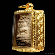 พระผงพิมพ์พระคง (ชุด 13 พิมพ์หลัก) หลวงปู่โต๊ะ