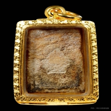 พระผงพิมพ์พระคง (ชุด 13 พิมพ์หลัก) หลวงปู่โต๊ะ