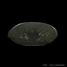 พระกริ่งหล่อโบราณบัวชั้นเดียว ก้นตอกโค้ด