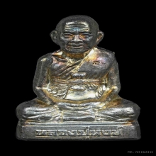 รูปหล่อขุดสระ รุ่นแรก เนื้อเงิน หลวงปู่หงษ์ ปี 2541