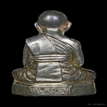 รูปหล่อขุดสระ รุ่นแรก เนื้อเงิน หลวงปู่หงษ์ ปี 2541