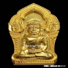 ยอดขุนพล เนื้อทองคำ หลวงพ่อเพี้ยน