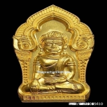 ยอดขุนพล เนื้อทองคำ หลวงพ่อเพี้ยน