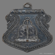 เหรียญหลวงพ่อโต วัดกัลยาณมิตร