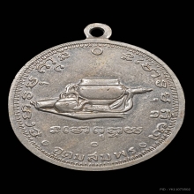 เหรียญพระอาจารย์ฝั้น วัดป่าอุดมสมพร รุ่น 9 เนื้ออัลปาก้า