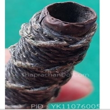 ตะกรุดเนื้อทองเหลืองเก่ามาก ยาว 3.5 นิ้ว