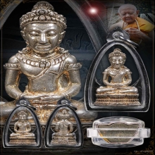 พระกริ่งจอมสุรินทร์มหาเศรษฐี รุ่น ๑ เนื้อเงิน หลวงปู่หงษ์ 