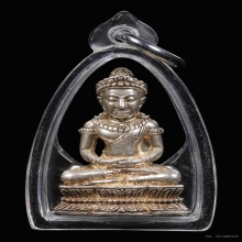 พระกริ่งจอมสุรินทร์มหาเศรษฐี รุ่น ๑ เนื้อเงิน หลวงปู่หงษ์ 