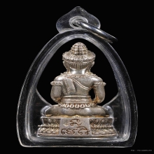 พระกริ่งจอมสุรินทร์มหาเศรษฐี รุ่น ๑ เนื้อเงิน หลวงปู่หงษ์ 