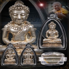 พระกริ่งจอมสุรินทร์มหาเศรษฐี รุ่น ๑ เนื้อเงิน หลวงปู่หงษ์ 