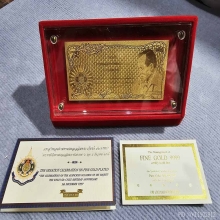 ตราสารทองคำมหามงคลเฉลิมพระเกียรติ 72 พรรษา อุปกรณ์ครบ