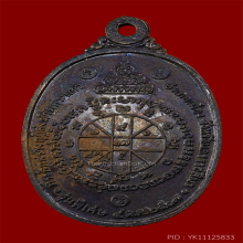 หลวงพ่อคูณ วัดบ้านไร่