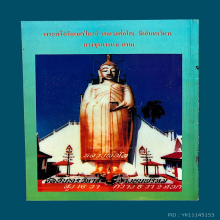 พระพิลาสพลาภรณ์รุ่น2ขาแบนปี2531