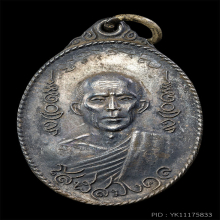 หลวงพ่อสมควร วัดถือน้ำ