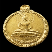 เหรียญดาว หลวงปู่ศรี