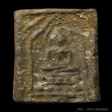 พระผงวัดนก อ่างทอง