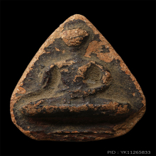 พระกรุวัดกระชาย อยุธยา