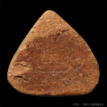 พระกรุวัดกระชาย อยุธยา