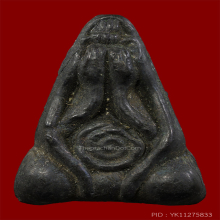 หลวงพ่ออี๋ วัดสัตหีบ