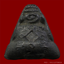 หลวงพ่ออี๋ วัดสัตหีบ