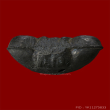 หลวงพ่ออี๋ วัดสัตหีบ