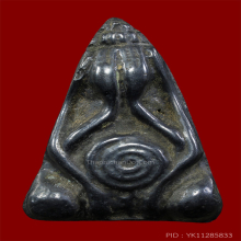 หลวงพ่ออี๋ วัดสัตหีบ(2)