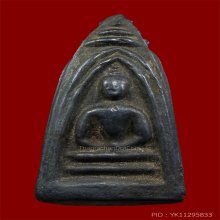 หลวงพ่ออี๋ วัดสัตหีบ