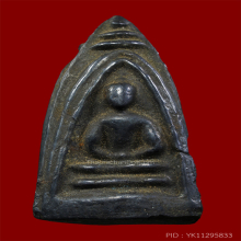 หลวงพ่ออี๋ วัดสัตหีบ