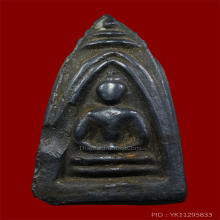 หลวงพ่ออี๋ วัดสัตหีบ