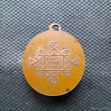 เหรียญคุณแม่บุญเรือน โตงบุญเติม วัดอาวุธฯ